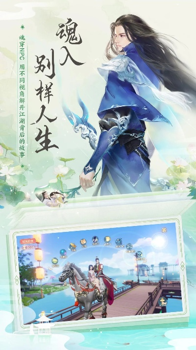 花与剑官方下载与传奇英雄手游,定性解析说明 Phablet1_v6.157