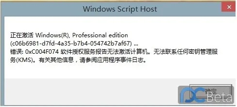 云视旧版本或win8家庭版激活码,经典解析说明-进阶版_v6.419