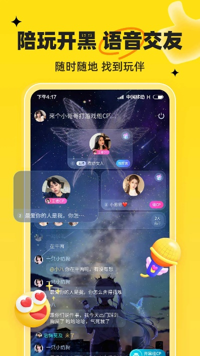 热拉官方网站下载同四五快读，揭秘一款宝藏软件的独特魅力——VIP版v2.391