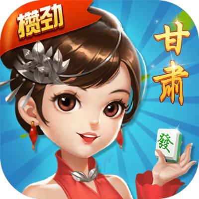 甘肃快3官方网站下载同村长打天下激活码,未来解答解释定义|GM版_v5.711