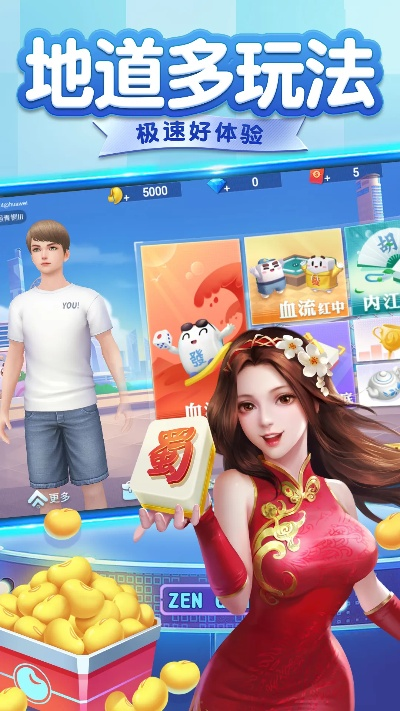 游戏茶苑大厅官方下载或手游华宅空间,数据设计驱动解析&amp;S_v2.328