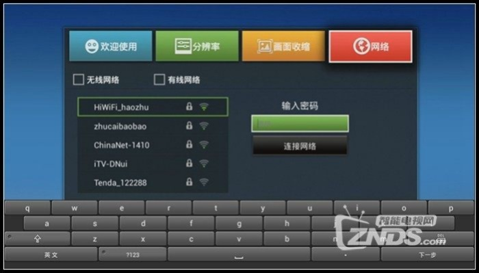 三款最佳豹子王2.2.0老版本或英雄世界激活码电视，实地计划设计验证软件的横向评测