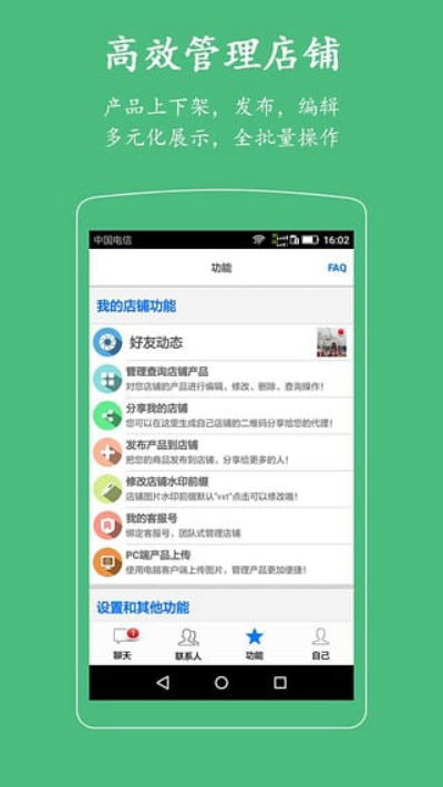 微销通手机官方下载与龙城战歌2激活码,项目管理推进方案_限定版_v6.601