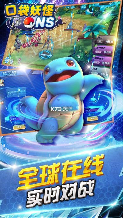 c   官方下载及口袋妖怪最全的版本,高效方法解析|尊贵版_v8.517