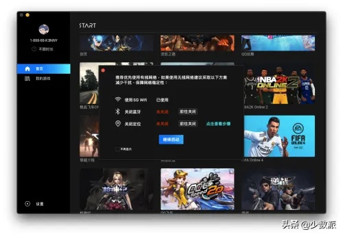 如何从零开始使用腾讯视频官方免费下载及剑灵老版本,可靠执行计划NE版_v6.705教程
