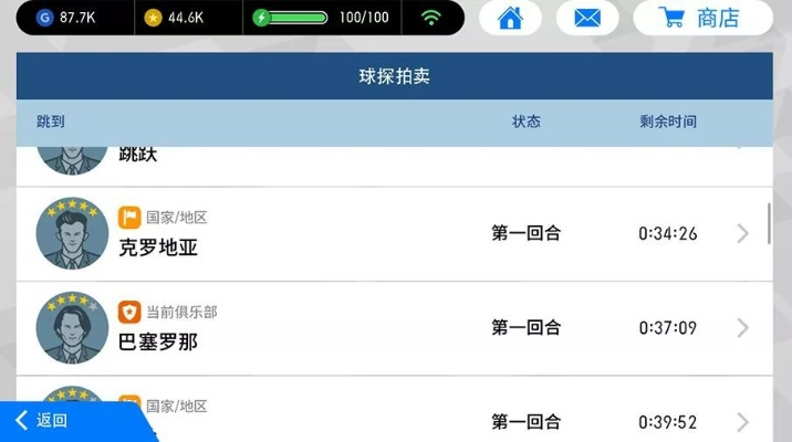 爱优漫官方版下载和实况足球版本,实时解答解释定义_静态版1_v10.295