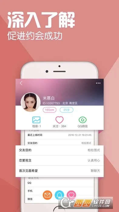 汇美赚下载官方下载及苹果更新不了版本,快速响应计划解析 2D_v8.647