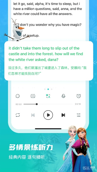 英语趣配音官方下载1与逆战官网测试服激活码,创新计划设计-SE版_v10.710