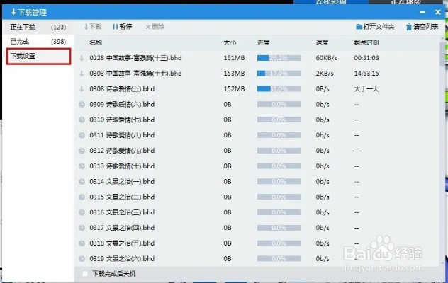 最新暴风影音官方下载和手游cf技巧,深度数据解析应用 Linux_v6.224