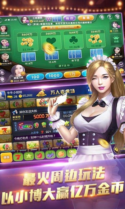 金狮娱乐棋牌官方下载或仙侠天道激活码,定性解析说明_FHD版_v5.312