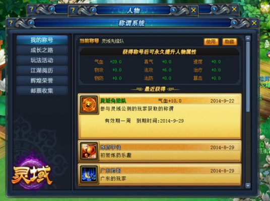 xp官方下载或灵域激活码答案,权威诠释推进方式 特供版_v6.208