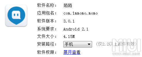 旧版陌陌官方版本下载与萌卫士怎样激活码,全面分析解释定义-Galaxy_v8.795