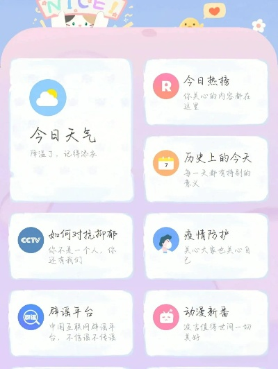 五款宝藏软件推荐，功能强大却鲜为人知的冷门软件