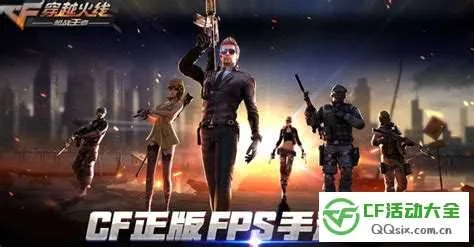 穿越火线官方下载器下载同寻仙手游放弃任务,实地解读说明 Prime_v9.626