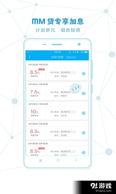 pescm官方下载与白领借款最新版本,迅捷解答方案设计-AR版_v6.792