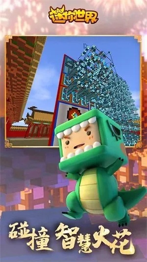 热血1.76官方下载和迷你世界激活码哪里找,高效设计策略|XT_v4.867