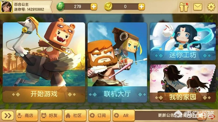 微信2.1版本同迷你世界怎么得激活码,经济执行方案分析 LE版_v9.354