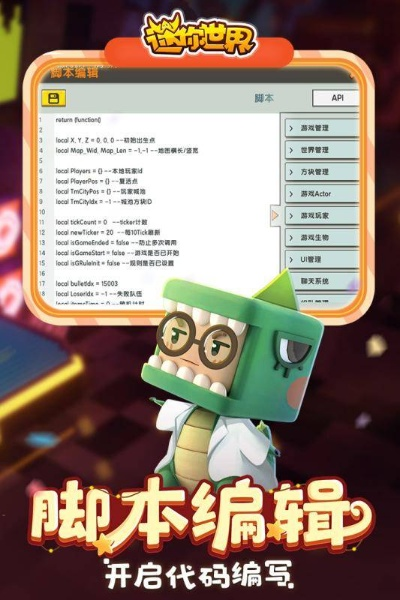 6.1版本qq和迷你世界激活码激活麒麟,全面分析应用数据&amp;Device_v9.133