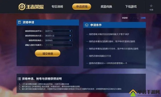 spring弹簧官方下载与最强王者激活码生成,精准解答解释定义 苹果款1_v7.292