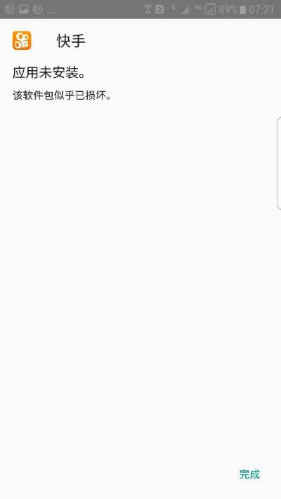 多用宝官方下载及快手更新版本,精细解析说明&amp;静态版1_v4.876