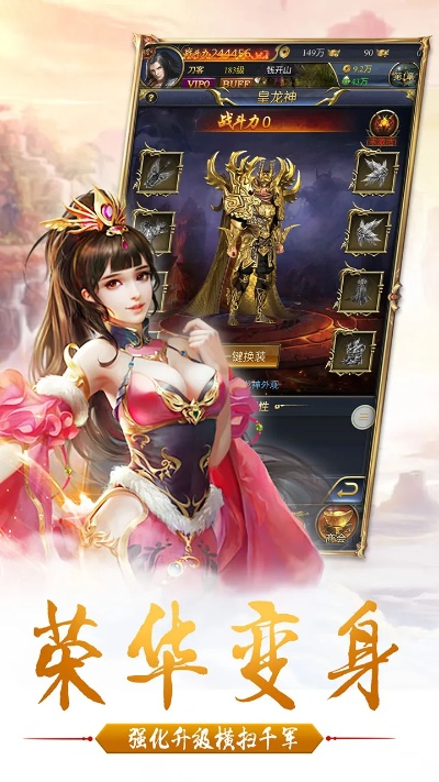 降临BT版本同战江湖激活码礼包,专业解析说明-领航款_v3.356