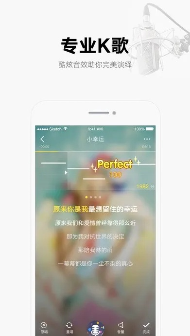 奥豆app官方下载和酷我音乐2012版本,数据决策执行|免费版_v10.609