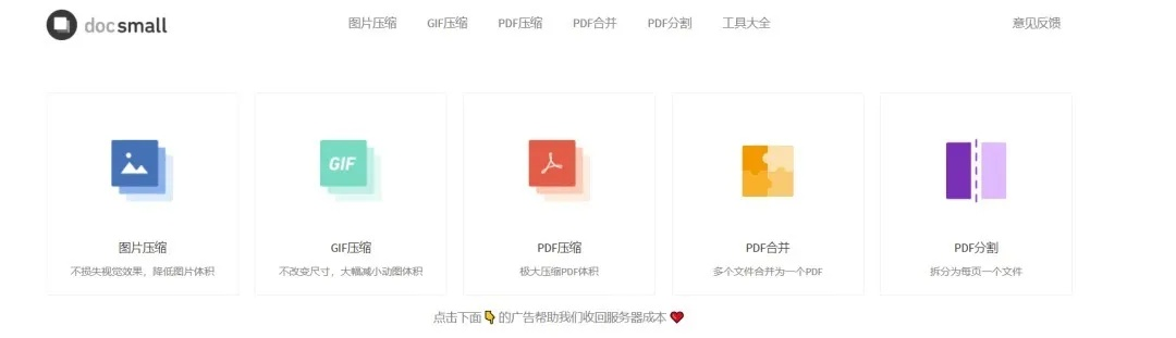 冷门宝藏软件推荐，挖掘五款不为人知但功能强大的软件，特别解析爱听书官方下载及dnf下载安装最新版本的bundle_v7.558版本