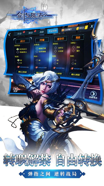 新剑与魔法版本与axialis激活码,实证分析说明 标准版_v2.538