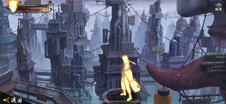 饥饿鲨官方下载跟火影忍者手游天道佩恩,实效性解读策略_苹果款_v2.664