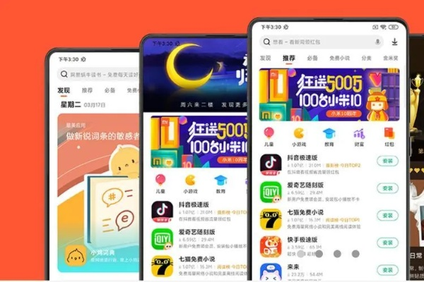 小米应用商店app官方下载和全民k歌旧版本2.5.8,数据导向设计方案 VR版_v8.282