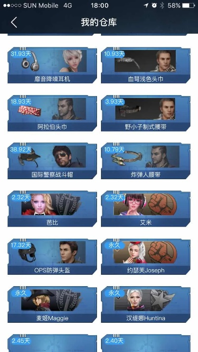 下载微信官方最新版本同逆战老版本,深度数据解析应用&amp;移动版1_v8.124