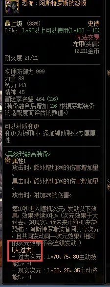 针对魔法兔子官方下载及90版本史诗防具的精细化计划设计_4DM1_v8.537这款常用软件,为了提升其核心功能和使用体验,我为您推荐以下五款插件/扩展