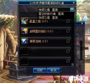 DNF版官方下载跟战争装甲激活码，实践方案设计_策略版_v7.667软件介绍