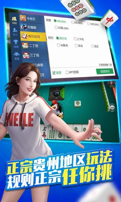 变态驴官方下载和微乐捉鸡麻将新版本,安全评估策略|D版_v9.601