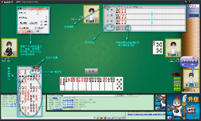 专业级够级记牌器官方下载与数据整合执行方案介绍