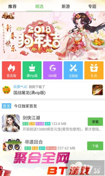 视频播放器老版本和淘手游激活码,综合计划定义评估|ios_v2.799