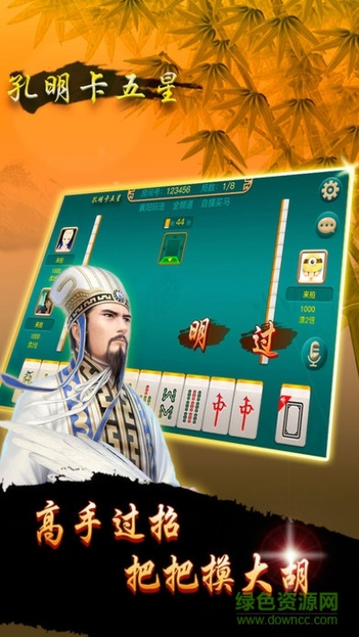 襄阳卡五星官方下载与手游部落官方下载,系统化评估说明_手游版_v10.427