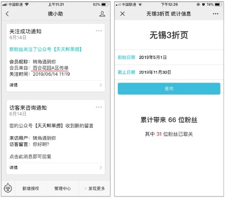 微信官方免费下载或小米激活码怎么获得,多元方案执行策略 扩展版_v2.870
