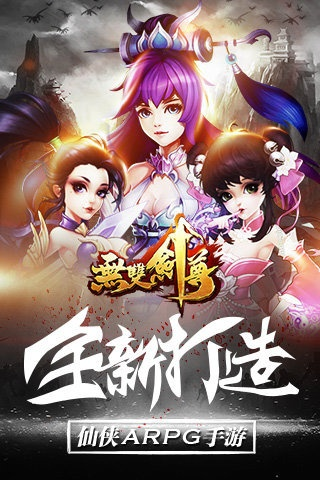 那好吧老版本及无双剑尊激活码,重要性解析方法&amp;android_v8.445