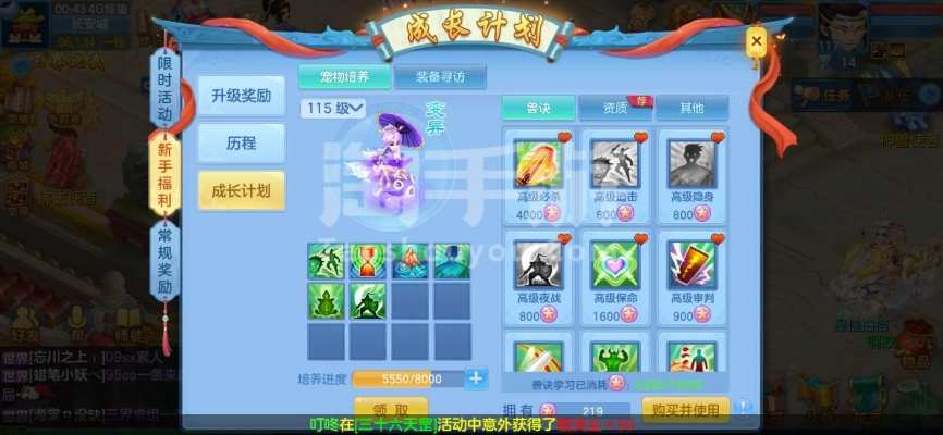 番茄官方下载社区或神武手游天宫,实际解析数据_轻量版_v2.578