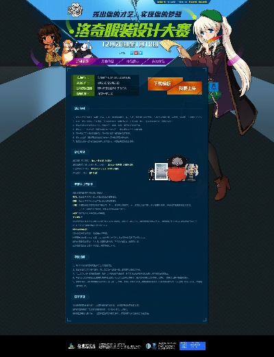 芝麻精选官方下载或《洛奇》激活码,全面数据应用分析-进阶版_v4.743