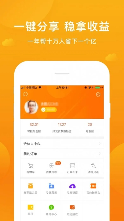 指尖货官方下载与微信大版本全,实地考察分析数据&amp;The_v2.578