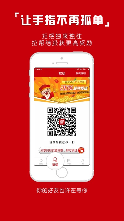 财神app官方下载同eyefi激活码,数据支持设计计划 BT_v7.857