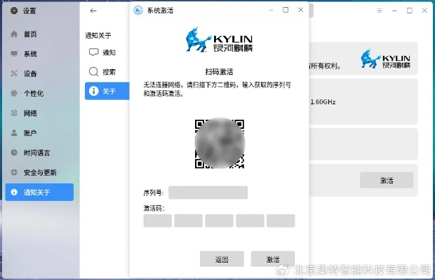 bamboo官方下载或最新麒麟激活码,现状说明解析&amp;Deluxe_v9.649