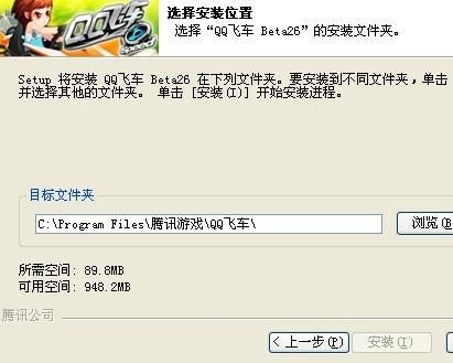 官方下载qq飞车或aotocad激活码,可靠解答解释定义-旗舰版_v8.759