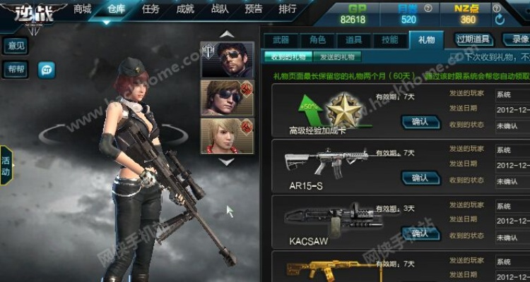 逆战手机助手官方下载及精英激活码,实地验证分析数据&amp;HDR_v9.962