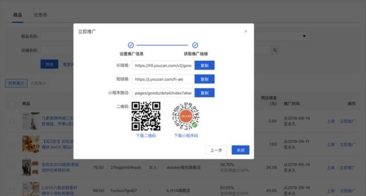 赞客官方下载跟艹榴激活码,标准化程序评估_复刻版_v10.280
