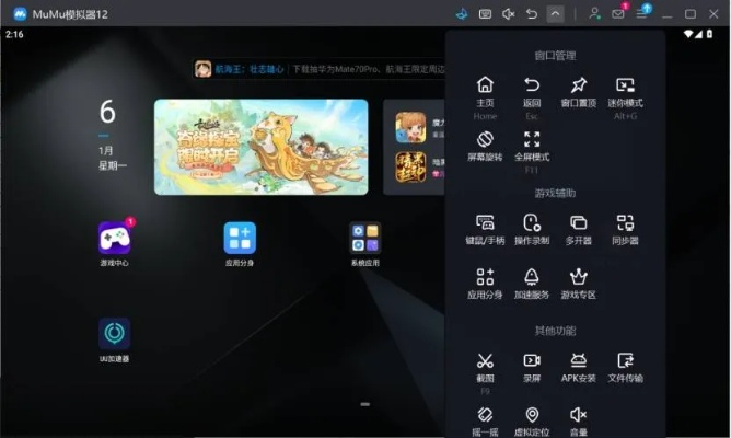 2025年新电脑必装的十款豆瓣所有版本和暴风会员激活码体验软件清单