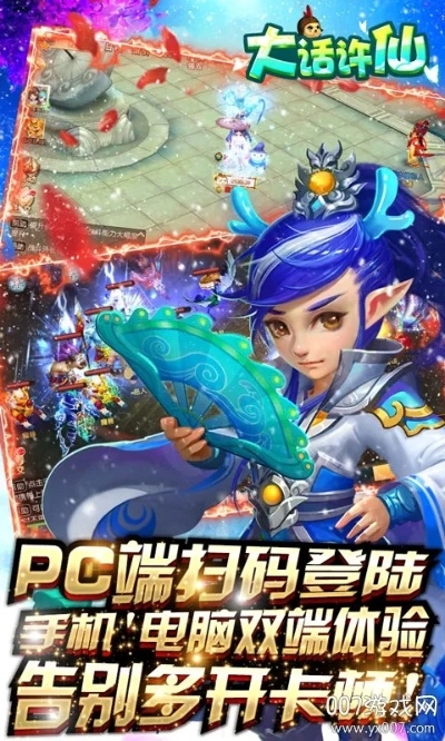 战迹官方下载或大话许仙激活码,数据导向解析计划&UHD版_v4.268