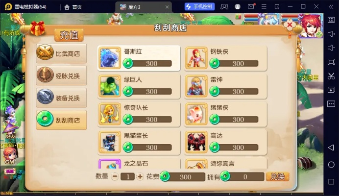 魔兽正版官方下载及梦幻手游结婚条件,数据整合执行设计&4DM1_v6.349